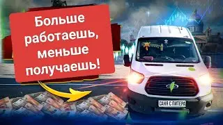 Тариф Яндекс грузовой! Работа по таксометру! Больше работаешь меньше получаешь. #Тарифгрузовой