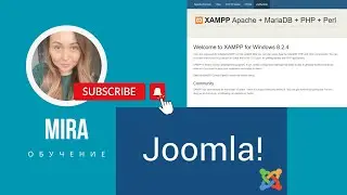 Урок 1. Создание сайта на Joomla с нуля! Поднимаем сервер локально XAMPP Apache.