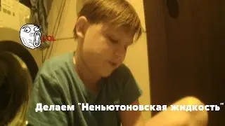 Я сделал 