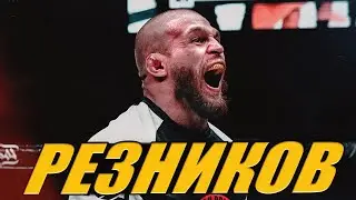 Артем РЕЗНИКОВ в Дагестане | День бойца | ПАНАЕХАЛИ