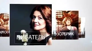163. Уроки Ангелов. ответ. ДР усопшего - поминать или праздновать /Лена Воронова