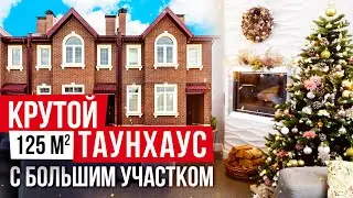 ОБЗОР СОВРЕМЕННОГО ДОМА 125 м2