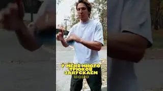 Купил йойо, а как делать трюки?🪀👅🪀 