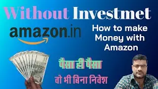 #Ghar_Baithe_Paisa_kamaye  bina investment paise kaise kamaye  paise kaise kamaye ghar baithe