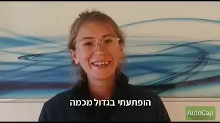 פולינה ממליצה על יוגה נינה