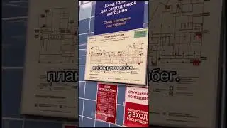 Планируют побег