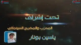 دورة تدريبية في صناعة الأفلام السينمائية