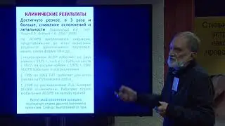 Владимир Александрович Лищук, вице-президент Академии МТН