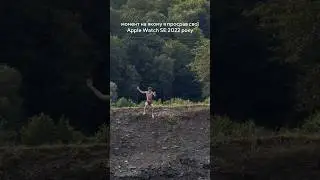 ніколи не вдягайте Apple Watch і ось чому… 