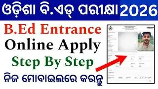 Odisha B.Ed 2026-27 Online Form Fillup Step-by-Step Guide | Apply Process, Documents Required 📚