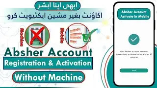 Absher Account Registration | Activate Absher Account Online | Absher Account Without Fingerprint