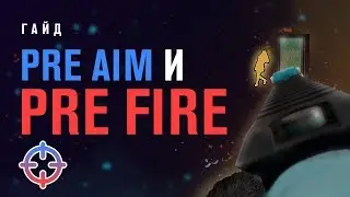 Pre Aim & Pre Fire | PUBG Guide | Priyl