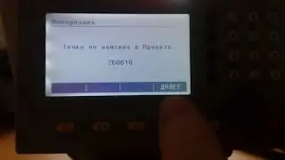 Тахеометр Leica TS06Plus