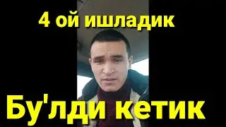 Рассиясига хам мана буни хавас килса бу'лади