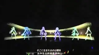 初音-威風堂堂
