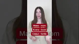 Russian genders in 1 minute! 