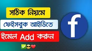 Add email in facebook | how to add email in facebook | gmail add Facebook  account | mrsam Zone