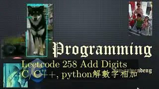 Leetcode 258 Add Digits C/C++/python解數字相加