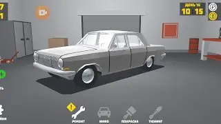 путь с нуля 2ч
