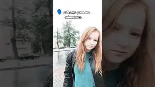 Надеюсь у вас такого не было) мой тг канал: mariagroooo  #дружба #любовь #предательство #shorts