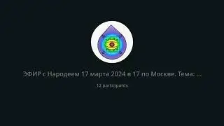 Нумерология
