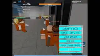 로블록스 프리즌라이프 한글버젼 gui 핵