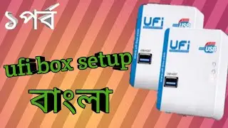 ufi box setup