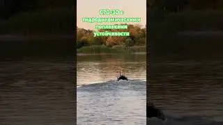 Кораблик с70-30 на поплавках