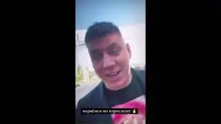 Эдвард Бил готовит топовый видос
