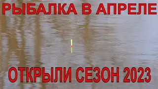 рыбалка на поплавок крупным планом, рыбалка 2023 открытие сезона! ловля плотвы.