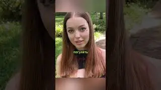 Помог девочке которая ждет парня...🙄 