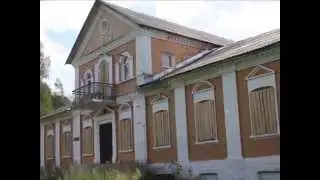 Панский дом