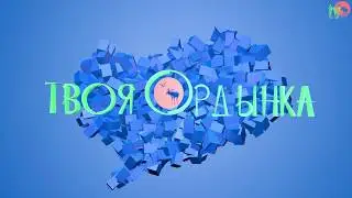 Барьер 2017