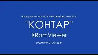 Московский завод тепловой автоматики