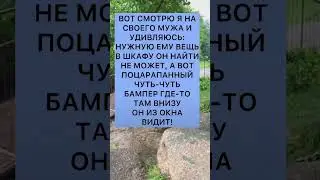 прикол #прикол