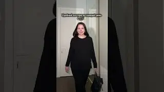 Тот костюм,который остался в гардеробе после родов! Все находки в моем тг 🖤