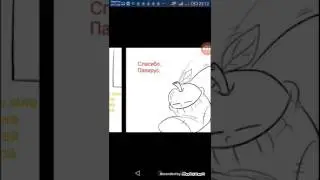 Комиксы undertale. Любовь скелета