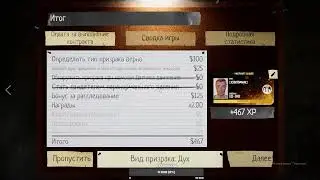 Phasmophobia учимся играть