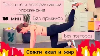 ❗СРОЧНО сделай ЭТО, если сорвалась и объелась🍫🍰🧁🍹 Не вини себя, а действуй!