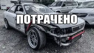 Последствия ДТП. В стиль? или МИСЛ?