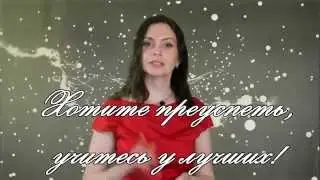 Отзыв об участии в тренинге Мастер Групп Алекса Олимского