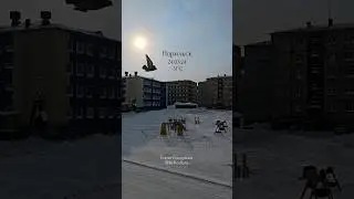 24.03.24, Норильск