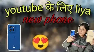 YouTube ke liye liya new phone moto ege 50#youtube #phone #moto #motoege50#unboxing