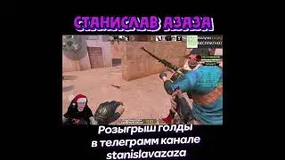ТРЕЖЕР ХАНТЕР РЕАКЦИЯ ИГРОКОВ STANDOFF 2 / СТАНДОФФ 2relic (7 серия)