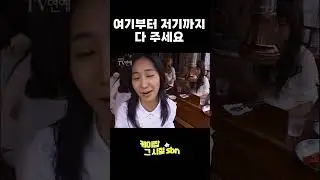 데뷔하자마자 flex하던 소녀시대 | 070822 한밤의 TV연예