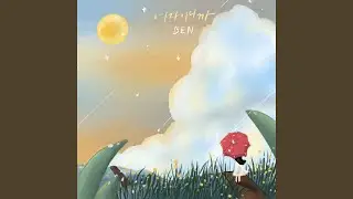 Because I am a woman (Instrumental)