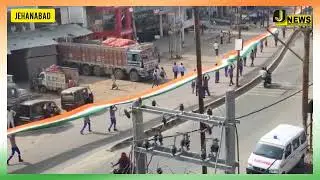 जहानाबाद : शहर में निकला एक किलोमीटर लम्बा तिरंगा यात्रा, बड़ी संख्या में शामिल हुए लोग