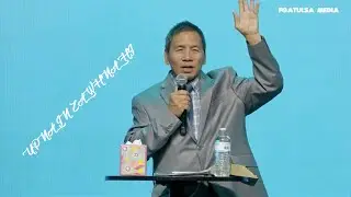 Upna in Leitung Zawhna //Sia Cin # Oct 20, 2024