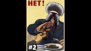 Время КОРМЁЖКИ #2