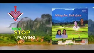 Mbong Jaec Zaah Gaam - NON STOP PLAY